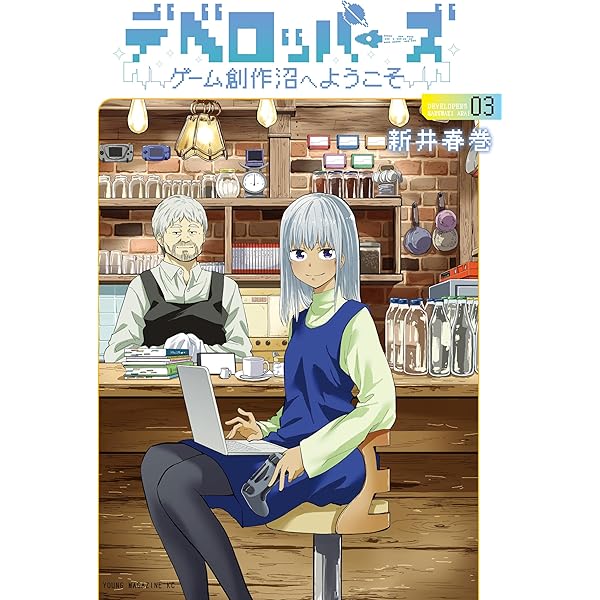 アルゴリズムをめぐる冒険 アルゴリズムをめぐる冒険 Amazon.co.jp: アルゴリズムをめぐる