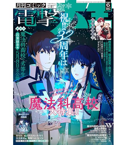 Amazon.co.jp: ビルディバイド -ブライト- ブースターパック アニメ