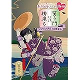 ももクロChan第8弾 笑う門には桃来る　第40集Blu-ray
