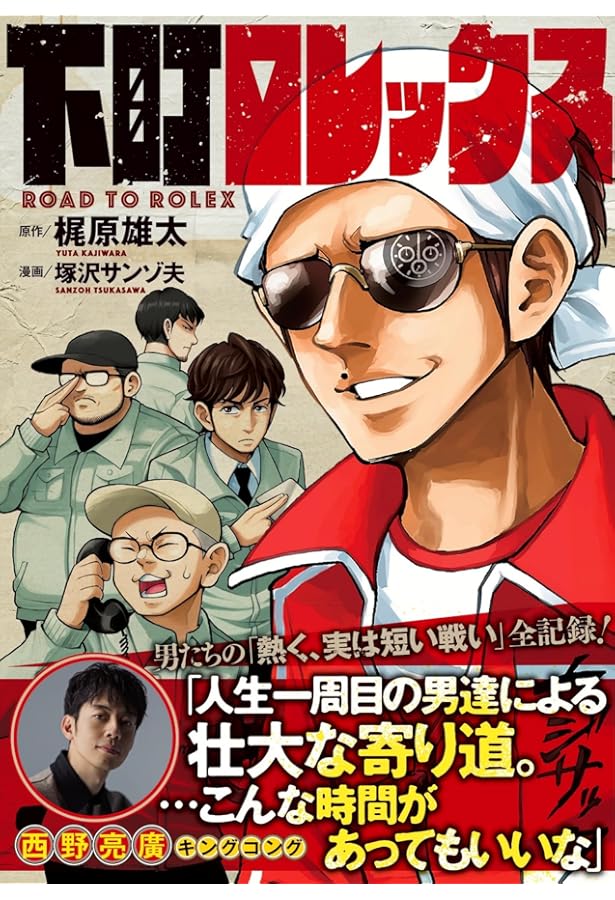 家族。 | カジサック（梶原雄太） |本 | 通販 | Amazon