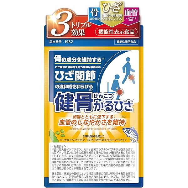 ⭐️歩みエール⭐️ Amazon | リフレ 歩みエール 248粒入 [機能性表示食品] | リフレ