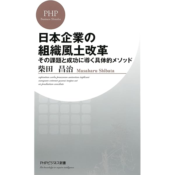 Amazon.co.jp: 企業風土改革マニュアル 【マニュアルシリーズ】 電子