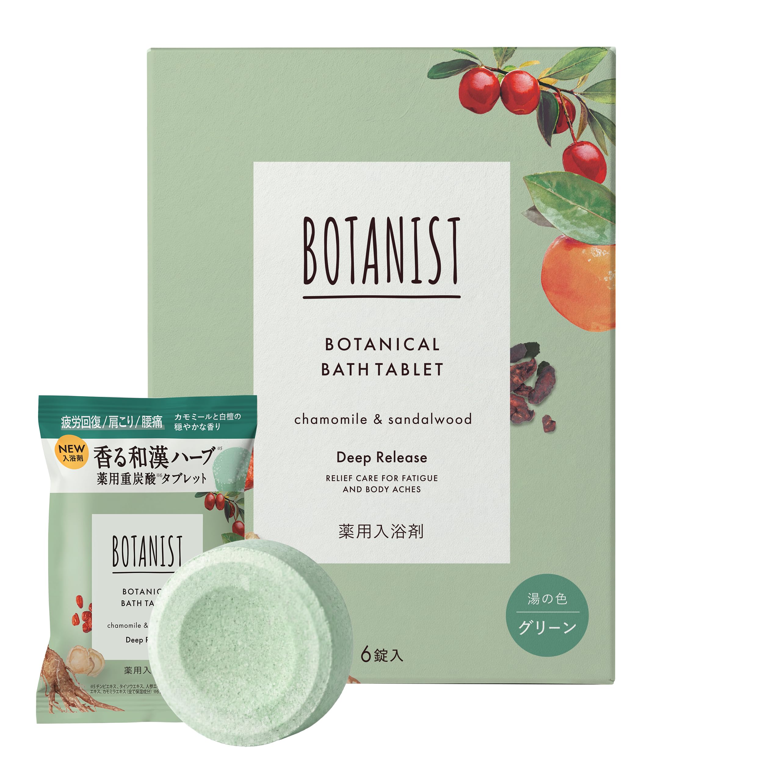 BOTANIST ボタニスト ボタニカル バスタブレット 6錠入り ディープリリース 入浴剤 入浴料 重炭酸