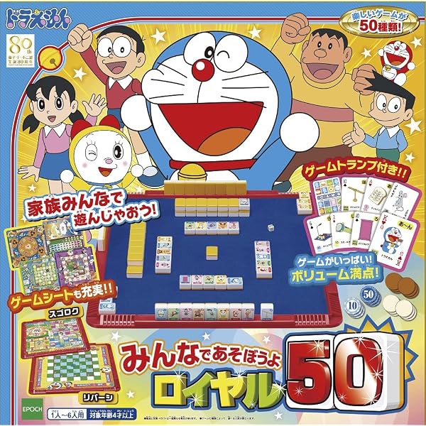 Amazon | ドラネットキッズ ドラえもんとかたちであそぼう ~かたち