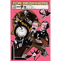 Amazon.co.jp: ニ-チェ (FOR BEGINNERSシリーズ イラスト版