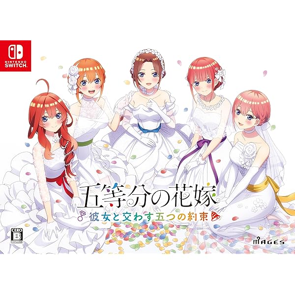 Amazon.co.jp: 映画「五等分の花嫁」 ~君と過ごした五つの思い出~限定 