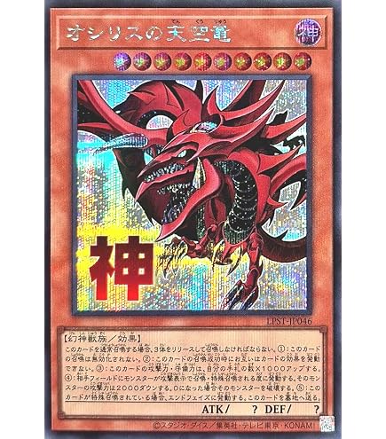 Amazon.co.jp: LPST-JP009 灰流うらら シークレットレア シク LIMITED