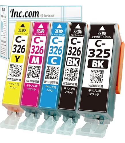 Amazon.co.jp: Canon（キャノン用）BCI-326（BK/C/M/Y/GY）+BCI