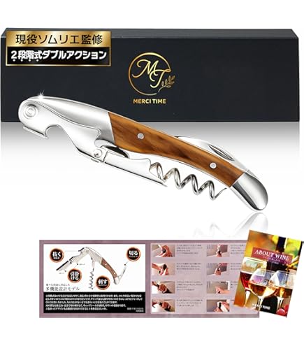 Amazon | kershaw/カーショー ソムリエナイフ ワインオープナー 【業務