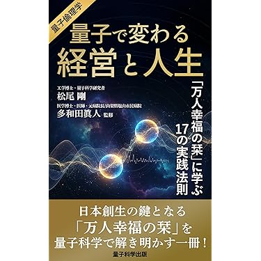 Amazon.co.jp 最新リリース: 経営学 の新着ランキングです。