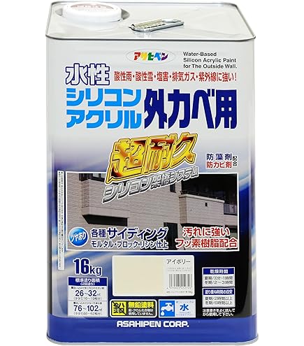 Amazon.co.jp: アサヒペン 塗料 ペンキ 水性外カベ用 14L ホワイト