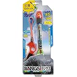 ラングスジャパン(RANGS) 公園ロケット