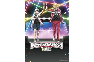 【Amazon.co.jp限定】テニプリフェスタ2025 応援（エール）Blu-ray（描き下ろしイラスト使用 アクリルスタンド　キャラクター：越前リョーマ・幸村精市）