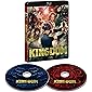 キングダム ブルーレイ&DVDセット(通常版) [Blu-ray]