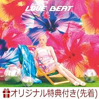 Amazon.co.jp: 西野カナ, -, - : 【Amazon.co.jp限定】LOVE BEAT (完全