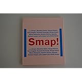 SMAP 015 / Drink ! Smap !