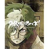 甲鉄城のカバネリ 総集編(完全生産限定版) [Blu-ray]