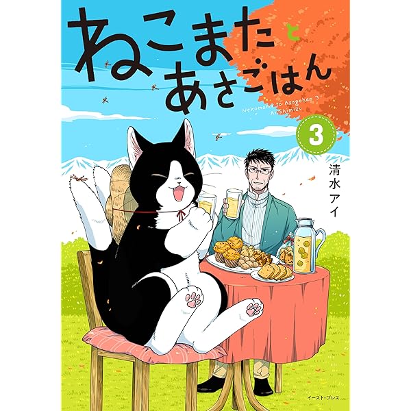 ねこまた 今日はバイトだに #ねこまたライブ #雲竜フレックスビル西館 #spadebox