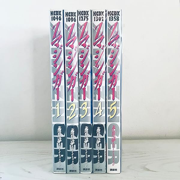 コミック】Zマジンガー（全5巻） |本 | 通販 | Amazon