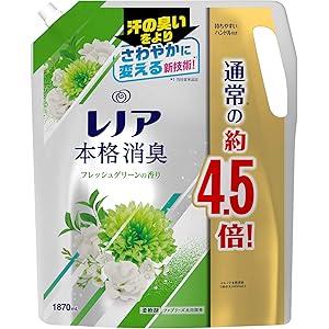 レノア 本格消臭 柔軟剤 フレッシュグリーン 詰め替え 約4.5倍(1870mL)