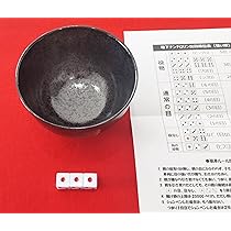 チンチロ横浜アリーナ　チンチロ丼+サイコロ3つ Amazon.co.jp: 粗品 チンチロ 横浜アリーナ グッズ チンチロ