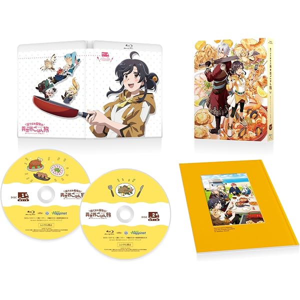 Amazon.co.jp: 【Amazon.co.jp限定】花ざかりの君たちへ 第2期 Blu-ray
