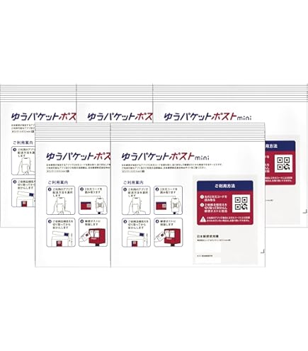 Amazon.co.jp: まぎまぎ ゆうパケットポストmini 100枚 事務用品