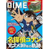 Amazon.co.jp: 名探偵コナン シネマガジン2026 (小学館C&Lムック