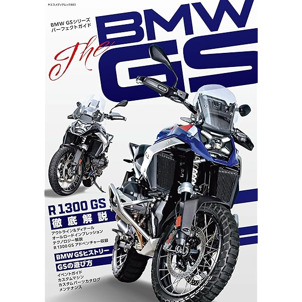 Amazon.co.jp: ニューモデルマガジンX: 「BMWと共に生きる」1