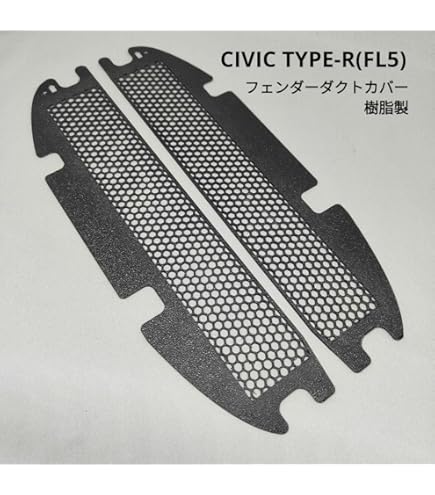 Amazon.co.jp: FL5対応 フロントフェンダーカーボンダクトカバー