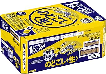 Amazon Co Jp キャンペーン受付終了 キリン のどごし 生 ご愛飲感謝缶絶対 もらえるキャンペーン 500ml 24本 食品 飲料 お酒