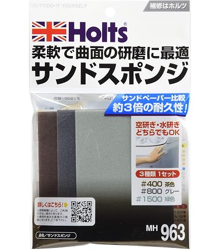 Amazon | ホルツ ペイント塗料 ヘッドライト専用 ウレタンコート樹脂