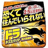 ドラネズミバリア強力忌避剤400g