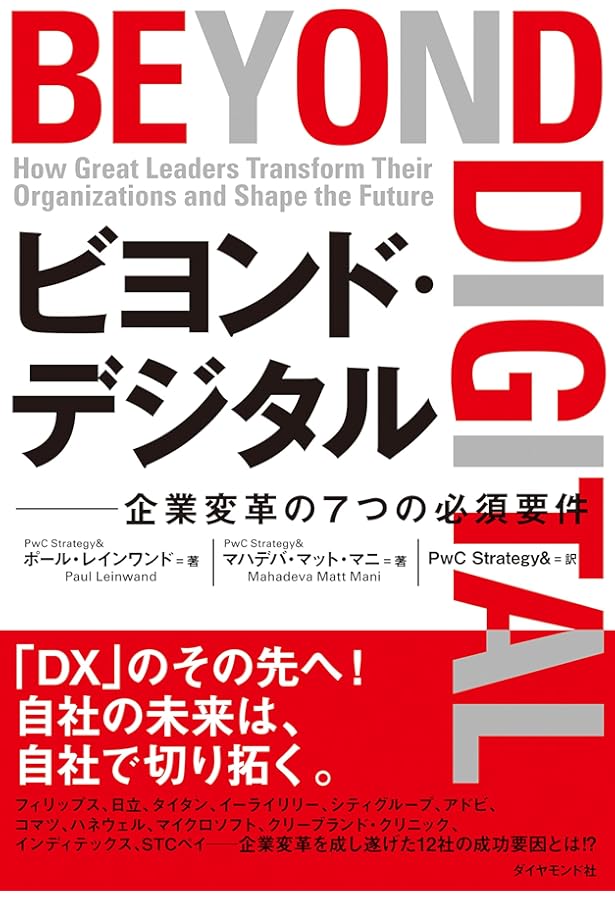 最高の企業文化を育む「少数」の法則 | ジョン・カッツェンバック