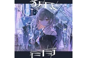 【Amazon.co.jp限定】狐雨（限定盤） - 棗いつき （メガジャケ ＋ メーカー特典：ミニキャラアクリルキーホルダー 付）