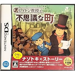 Amazon | レイトン教授と不思議な町 フレンドリー版 | ゲームソフト