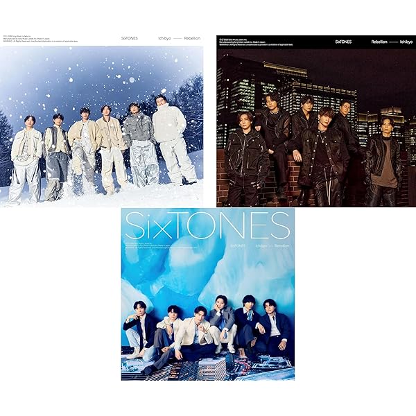 Amazon.co.jp: 【限定特典付き 3形態セット】 SixTONES 一秒