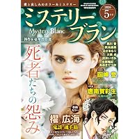 オフィシャル・スコア 嵐 / A+5(エー・オーギュメント)~ピアノ・ソロ