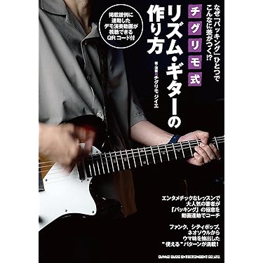 Amazon.co.jp 最新リリース: 音楽理論・音楽論 の新着ランキング