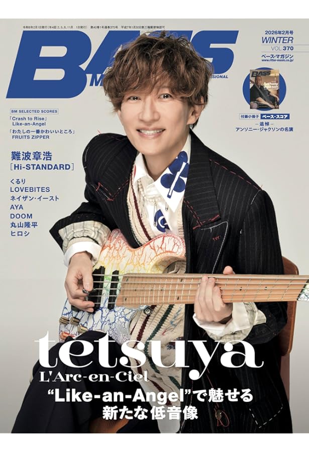 yukihiro：the complete story of a drummer & creator 1995-2025