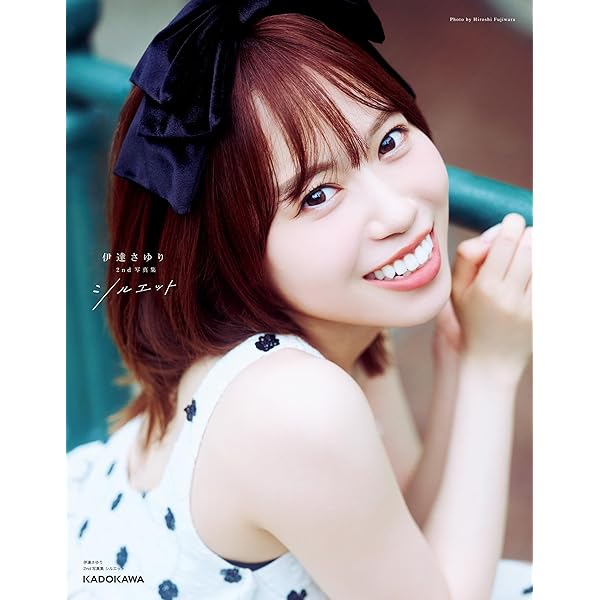 三宅美羽　生写真　全10種 デジタル限定】三宅美羽写真集「はじまり」 (週プレ PHOTO BOOK