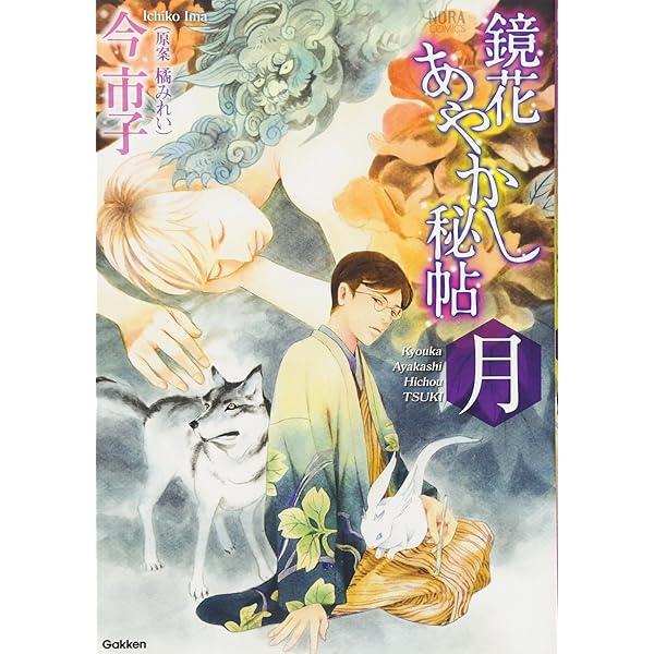 鏡花ページ 送料無料】 割れない鏡 REFEX リフェクスミラー スリム姿見 NRM-3 全4