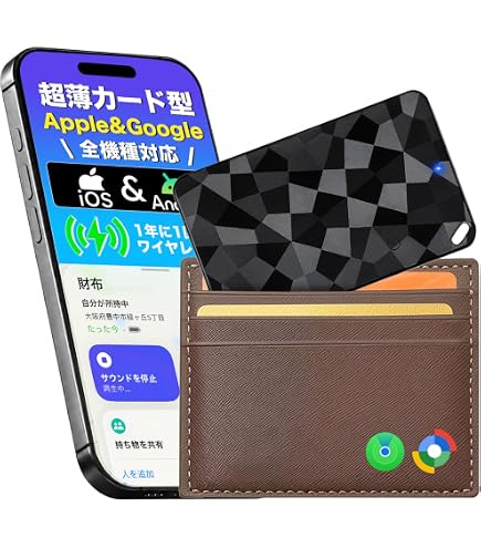 Amazon.co.jp: NOVOO 紛失防止タグ【最大10年長持ち・6年充電電池交換