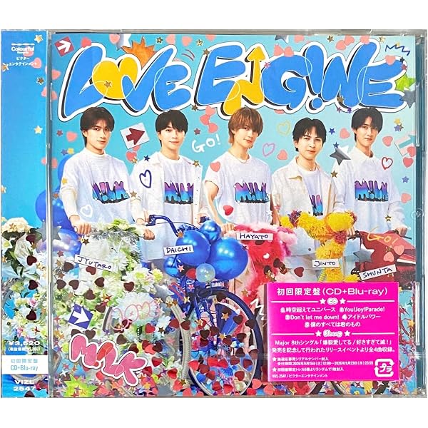 Amazon.co.jp: LOVE ENG!NE [初回生産限定｢吉田仁人｣盤] [CD] - M!LK