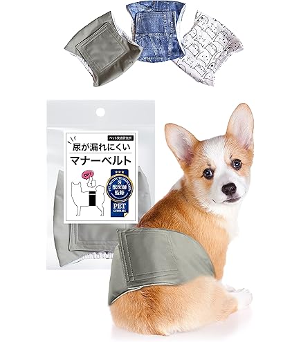 Amazon.co.jp: ペット ソフト 洗濯可能 犬用おむつ - オス 犬用