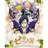 Amazon 七つの大罪 5 完全生産限定版 Dvd アニメ