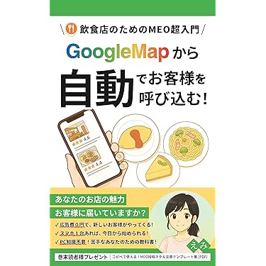 Amazon.co.jp 最新リリース: 経済学 の新着ランキングです。