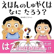 たろうページ 81jCMI7cwkL._AC_UL210_SR210,