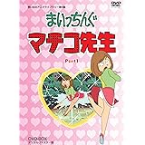 Amazon | Theかぼちゃワイン DVD-BOX デジタルリマスター版 BOX1 ...