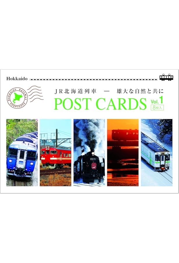 Amazon.co.jp: JR北海道鉄道絵葉書ポストカードセットVol.3
